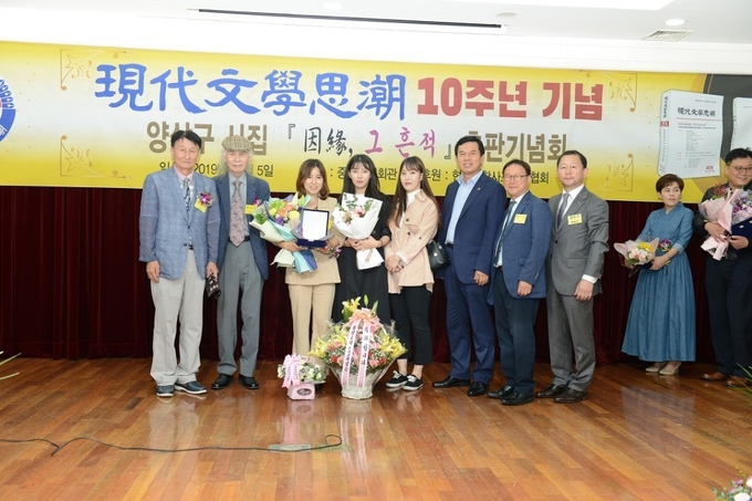 황은미 시인은 지난 2019년 9월 계간 현대문학사조에서 신인상을 받으며 등단했다. 이후 2020년 한 해 동안 각종 문예지를 통해 신작을 발표하는 등 왕성한 할동을 하고 있다. 
