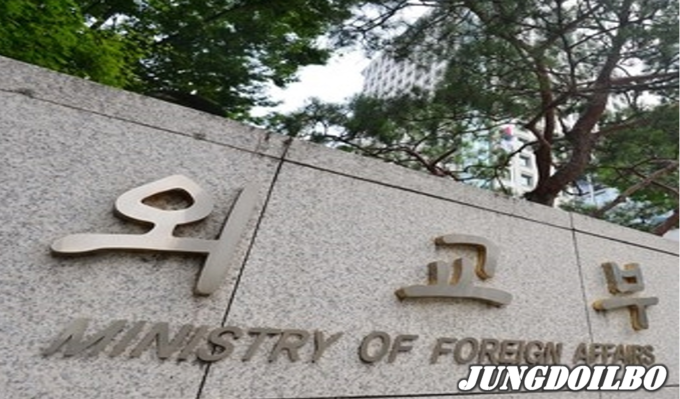외교부 청사 = 자료사진 정도일보