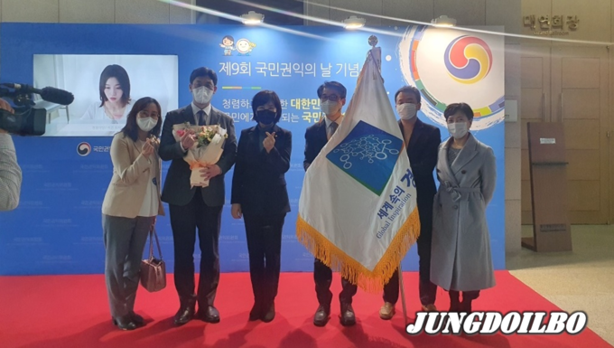국민권익의 날 ‘행정심판부문’ 대통령 기관 표창 수상 = 자료사진 경기도