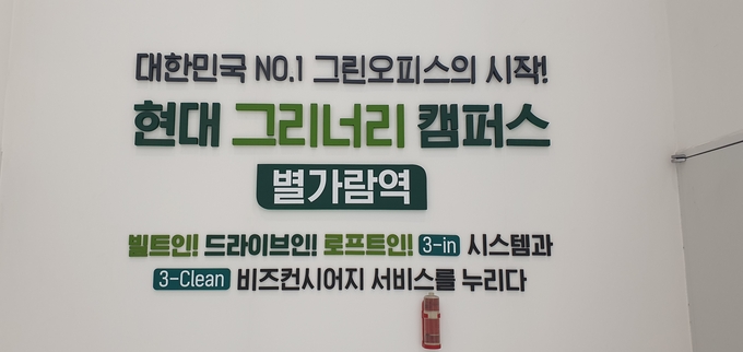 정유미 실장은 "현재 남양주시의 사업체와 종사자가 5년간 계속해서 증가추세를 보인다는 점에 주목해야 한다. 복층형의 라이브 오피스 등 소규모기업을 위한 중소형은 물론 제조업과 물류하역에도 최적화된 중대형의 오피스까지 다양한 공간과 특화된 시설로 탁월한 공간활용을 체험하시게 될 것"이라고 강조했다. 분양 문의 1666-3839.