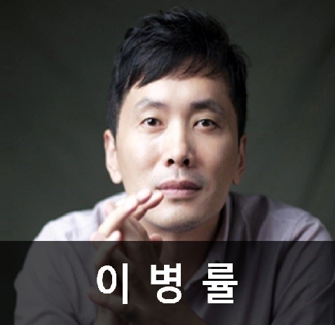 이병률 시인 