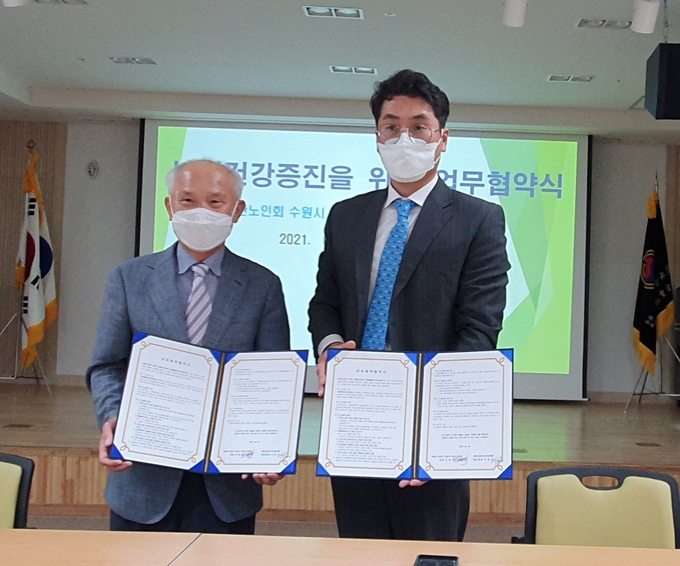 제일플란트치과 양창희대표(오른쪽), (사)대한노인회 팔달구지회 이병학지회장이 협약식 후 기념촬영을 하고 있다.