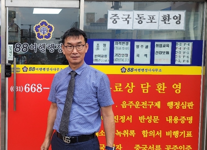 강용성 대표 행정사는 대부분의 일들이 의뢰인들이 만족할 정도로 해결이 잘되는 편이라고 한다. 특히 일이 끝난 후에 ‘잘 해결돼서 고맙다.’라는 인사를 들을때가 가장 행복하다고 말한다. 