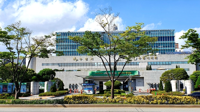 수원시청