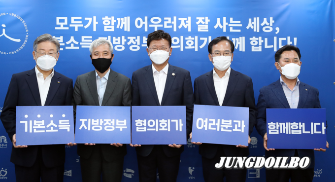 곽상욱 오산시장이 기본소득 지방정부협의회 부회장에 선출됐다. = 자료사진 오산시