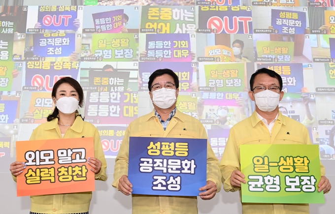 염태영 시장(가운데), 조청식 제1부시장(오른쪽), 고은정 수원시 디자인기획관(왼쪽)과 간부공무원들이 대면·비대면 병행방식으로 ‘성평등 공직문화 조성’ 실천을 다짐하고 있다.