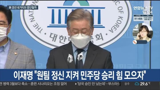 8일 이재명 경기지사가 국회에서 '네거티브 중단' 기자회견을 하고 있다. 이제 '네거티브 공'은 타 예비경선 후보들에게 돌아갔다. 모든 네거티브 유혹의 관건은 자제력에 있다.