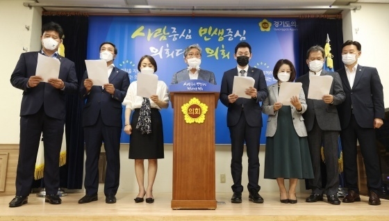 지난 11일 경기도의회 브리핑룸에서 송한준 도의원 등이 전 도민 재난지원금 지급과 관련해 “의회와의 소통 없이 1380만 도민의 혈세가 들어가는 정책의 일방적 추진을 중단하라”며 기자회견을 하고 있다. 