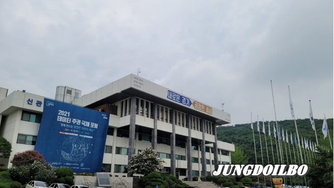 경기도청 전경