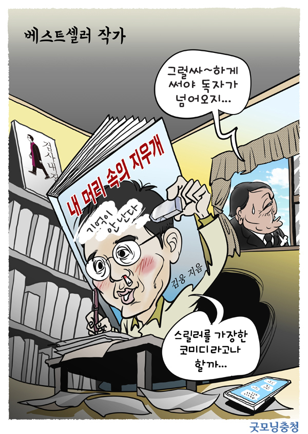 "소설 쓰는게 가장 쉬웠어요" 