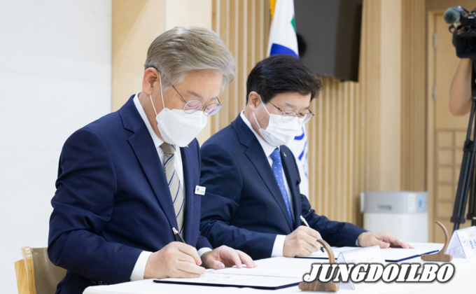 경기도·수원시, 공공기관 이전부지 활용 업무협약 체결 = 자료사진 경기도