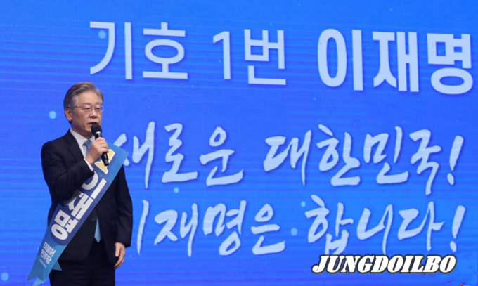 더불어민주당 대선 경선 후보인 이재명 경기지사가 11일 오후 대구 수성구 호텔인터불고 컨벤션홀에서 열린 대선 후보자 선출을 위한 대구·경북 합동 연설에서 정견을 밝히고 있다.