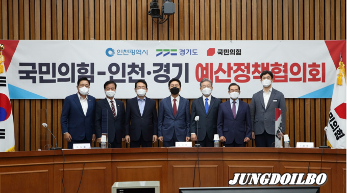 14일 오전 국회의원회관 본관에서 열린 경기도-국민의힘 예산정책협의회에 앞서 이재명 경기도지사, 김기현 국민의힘 원내대표, 김도읍 국민의힘 정책위원회 의장, 이종배 국회 예산결산특별위원회 위원장, 이만희 국회예산결산특별위원회 간사, 김선교 국회 예산결산특별위원회 위원 등을 비롯한 관계자들이 기념촬영을 하고 있다. = 자료사진 경기도