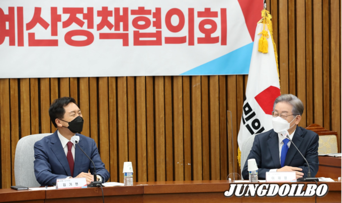 국민의힘-경기도 예산정책협의회