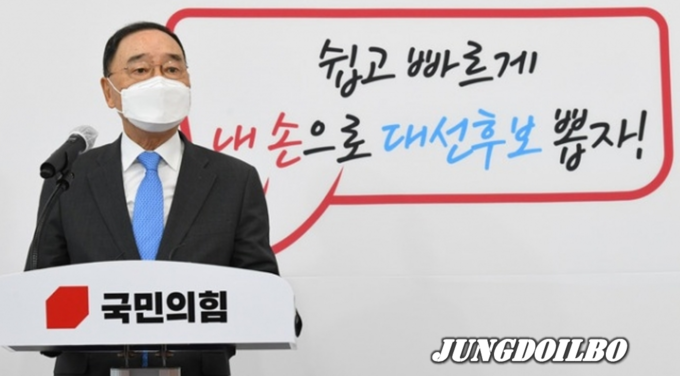 국민의힘 정홍원 선거관리위원장이 15일 국회에서 국민의힘 대선 경선 1차 컷오프 발표 기자회견을 하고 있다.