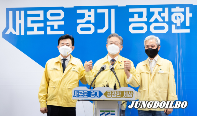 이재명(가운데) 경기도지사가 15일 오후 경기도청 브리핑룸에서 곽상욱 시장군수협의회장(오산시장·오른쪽)), 박근철(왼쪽) 경기도의회 더불어민주당 대표와 함께 제3차 경기도 재난기본소득 지급 관련 기자회견을 하고있다. 자료사진 경기도