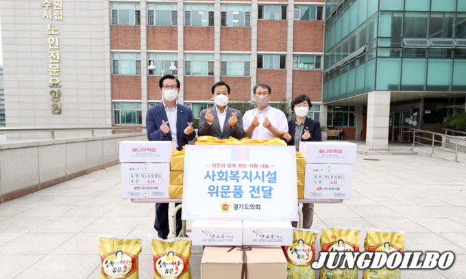 장현국 경기도의회 의장(왼쪽 2번째)이 전통시장 장보기에 이어 수원시립노인요양원을 방문해 이날 구입한 물품을 전달했다 = 자료사진 경기도의회