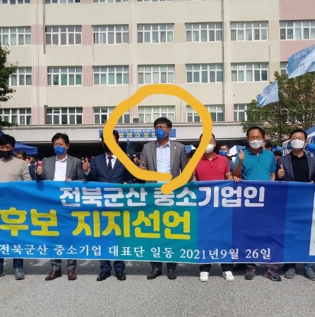 취재를 통해 김주형 한국자유총연맹 수원시지회장은 수원시 호남향우회 회장도 겸직해 활동하고 있는 것으로 나타났다.