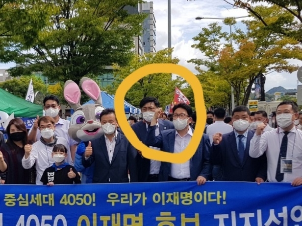 한국자유총연맹 김주형 수원시지회장이 전남을 방문해 이재명 지지 선언에 참여하고 있다. 현행 공직선거법상 관변단체 지회장 등 상주 임원 등은 공직선거운동을 할 수 없다. 