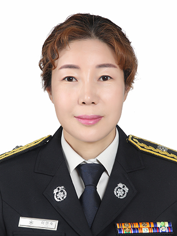 소방위 이연숙