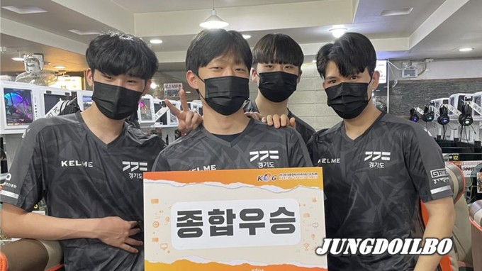 KeG 경기도선수단 종합우승