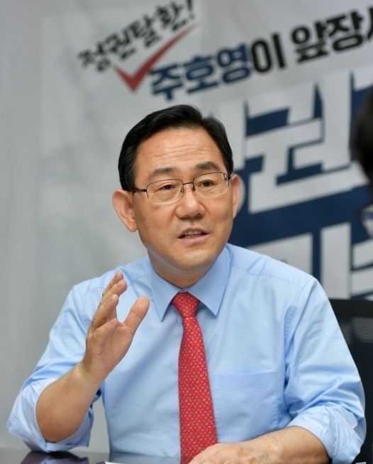 주호영 국민의힘 국회의원