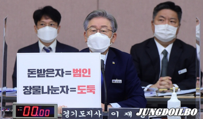 더불어민주당 대선 후보인 이재명 경기지사가 18일 경기도청에서 열린 국회 행정안전위원회의 경기도에 대한 국정감사에서 의원 질의에 답변하고 있다.