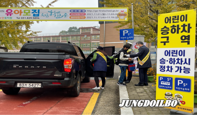 북부자치경찰위 「어린이보호구역 주·정차 전면금지」 대비 현장점검 및 집중홍보 전개