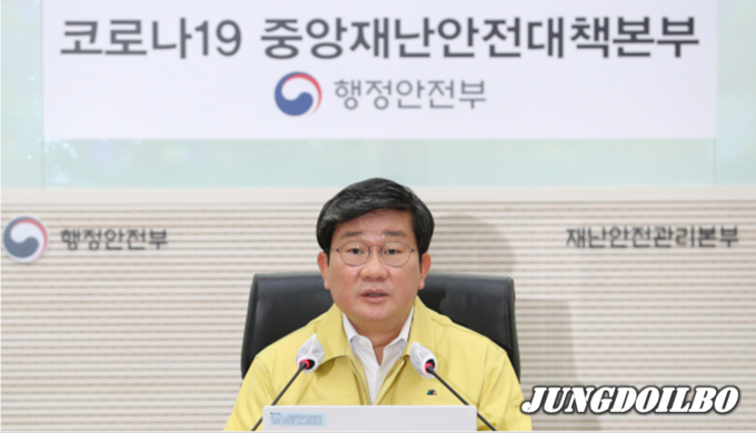 전해철 중앙재난안전대책본부 2차장(행정안전부 장관)이 20일 오전 세종시 정부세종2청사에서 열린 신종 코로나바이러스 감염증(코로나19) 대응 중앙재난안전대책본부 회의를 주재하며 발언하고 있다.