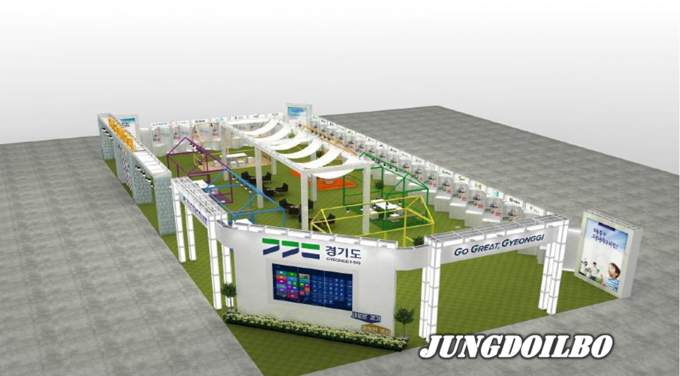 제7회 대한민국 평생학습박람회 통합부스
