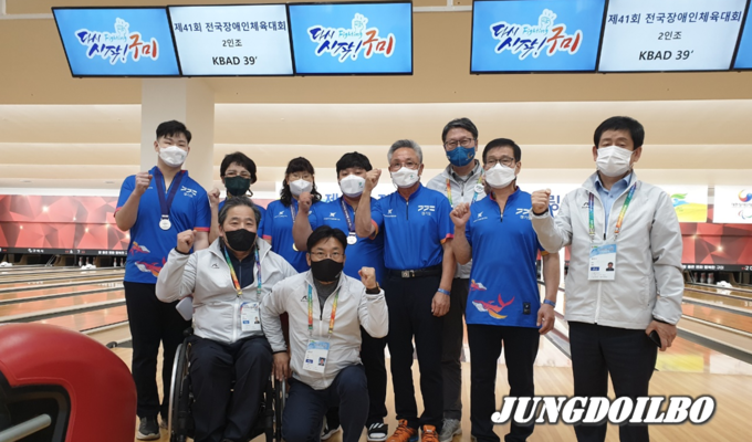 경기도의회 문화체육관광위원회 볼링선수단 격려