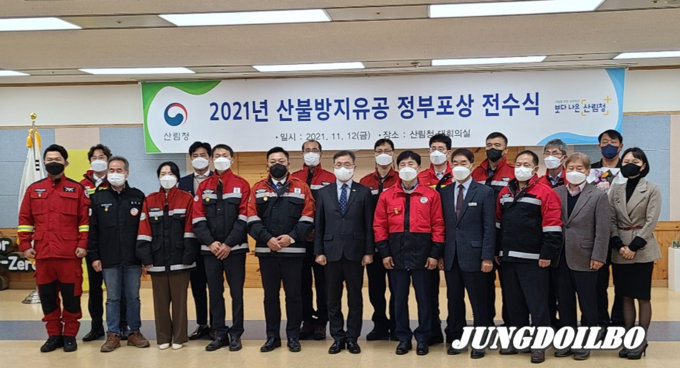 경기도, 산불방지 전국 최우수 기관 입증‥ ‘대통령 표창’ 수상
