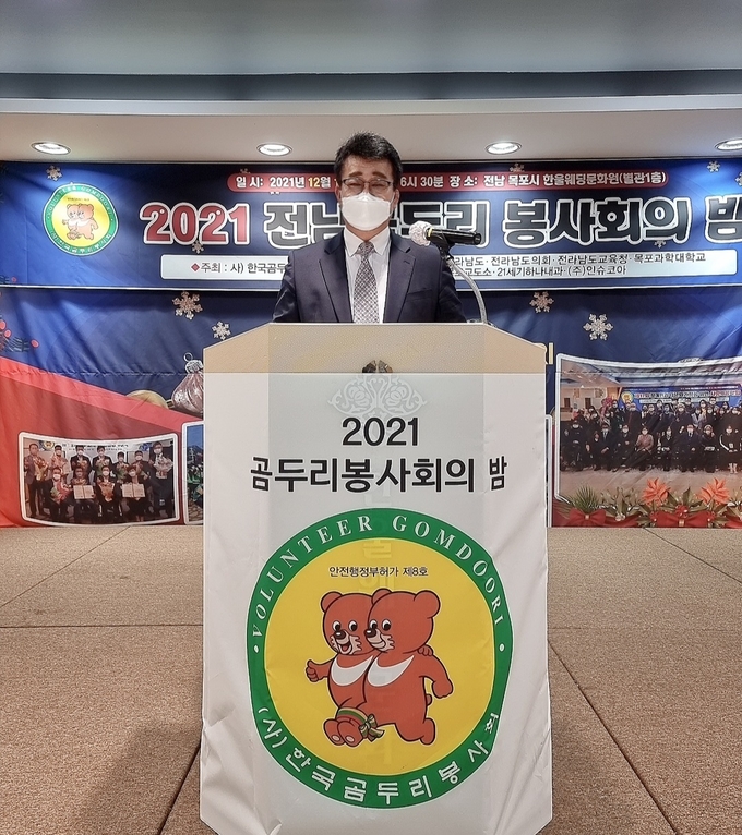전국대회를 추진하고 진행하느라 애쓰신 전남지부 김종찬 회장의 축사 모습