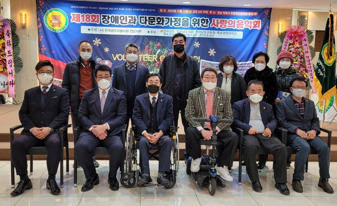 (사)한국곰두리봉사회 김현덕 중앙회장(앞줄 왼쪽에서 3번째). 전남지부 김종찬 회장(앞줄 왼쪽에서 2번째), 샌프란시스코 지부 강승구 회장(앞줄 오른쪽 3번째)와 전국의 회장들이 함께하고 있다.