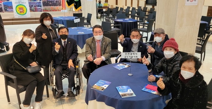 인천광역시 곰두리봉사회 회원들이 하트로 단결된 마음을 표현하는 모습