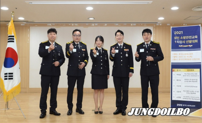 1타강사 손정원 소방장(맨왼쪽)과 스타강사들