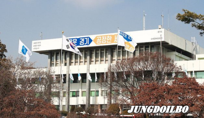 경기도청 전경