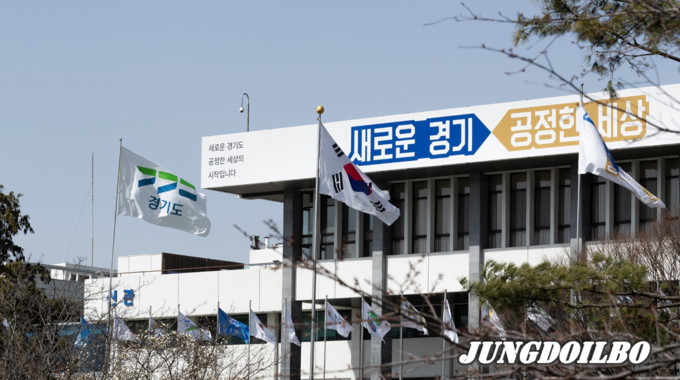 경기도청 전경