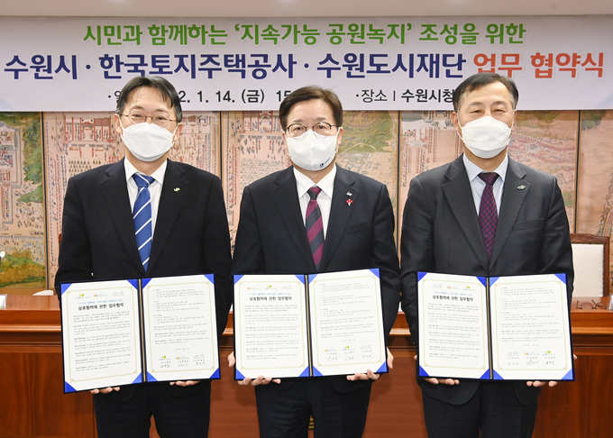  염태영 수원시장(가운데), 김현준 LH 사장(왼쪽), 허정문 수원도시재단 이사장(오른쪽)이 협약식 후 기념촬영을 하고 있다.