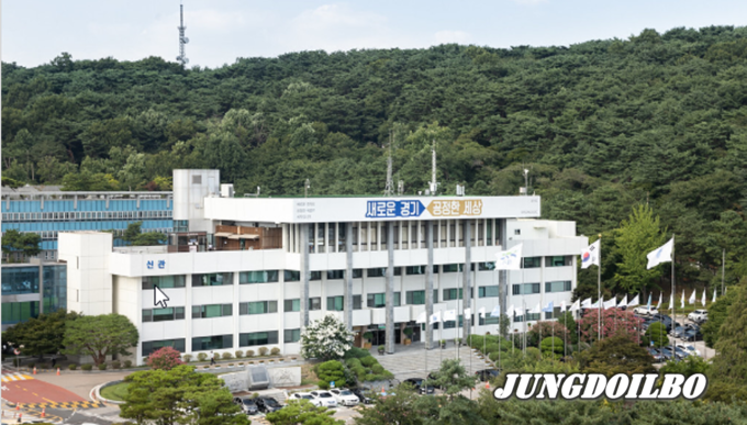 경기도청 전경
