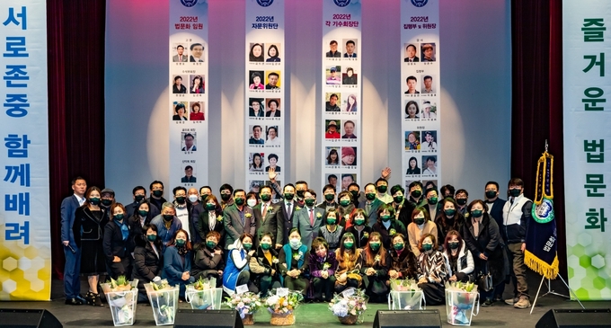 2022년 법문화아카데미 시민로스쿨 총동문회 총회장 이 ·취임식