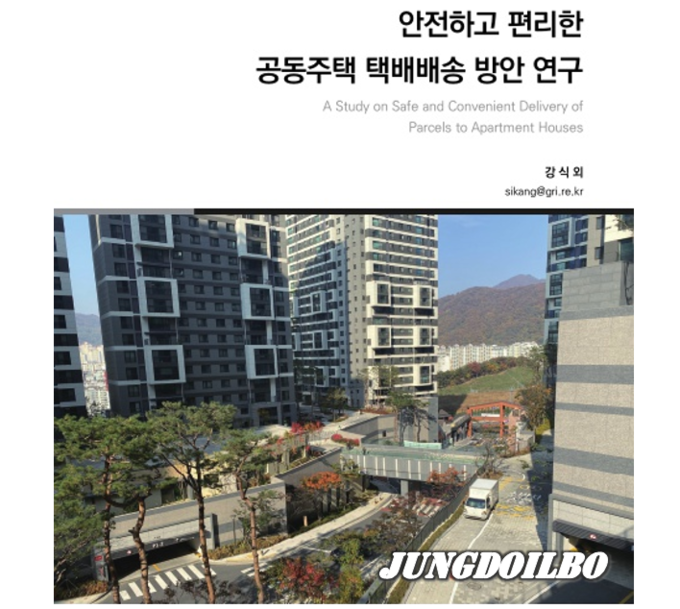 보고서 표지