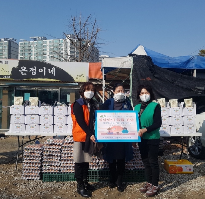 (왼쪽부터) '수원시어린이집연합회 (한어총) 영통가정분과 정용숙 원장(지역장), (사)행복캄 김미선 여성회장, 수노회 임경자 회장