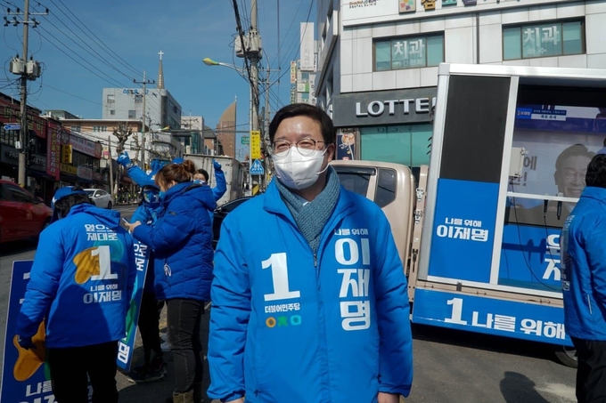  상대원시장유세 