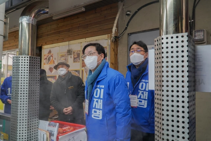  상대원시장유세 