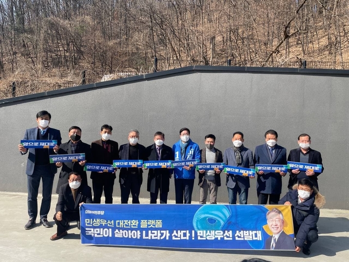 용인호남향우회 간담회 