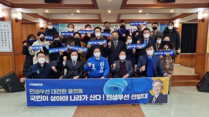 성남호남향우회 간담회 