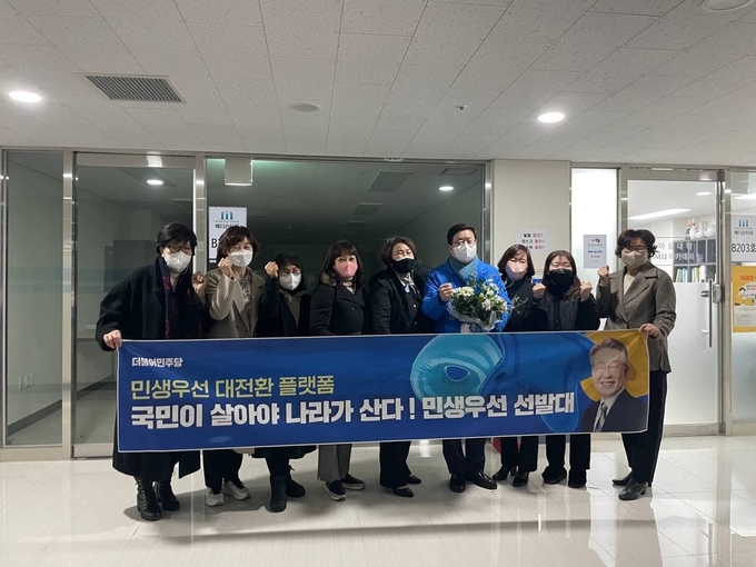 경기도어린이집연합회 민간어린이집(성남) 간담회 