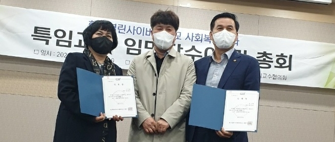 김구영 구리시드론항공협회장(우측)이 지난 18일 한국열린사이버대학교 특임교수로 재임용돼 기념사진을 찍고 있다. 