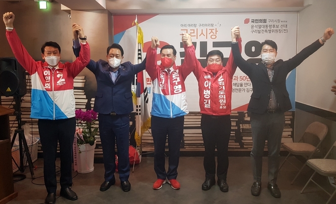 좌측부터 이인희 남양주시장 예비후보, 김선교(양펑) 국회의원, 김구영 예비후보, 이병길 남양주시(병) 도의원 예비후보, 나태근 국민의 힘 구리시 당협의원장이 필승을 다짐하며 기념사진을 찍고 있다/최창일 기자 